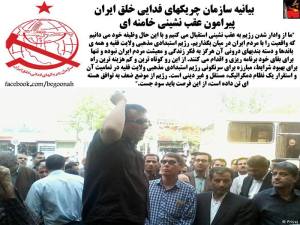 1610977_480109062149338_3302288506448310333_n