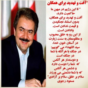 %D9%85%D8%B3%D8%B9%D9%88%D8%AF+%D8%B1%D8%AC%D9%88%D9%8A%D8%8C+%D9%BE%D9%8A%D8%A7%D9%85