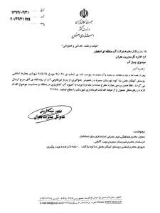 11060310_487355048091406_6757695996015015036_n