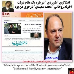 11061274_496433783850199_498109403969738239_n