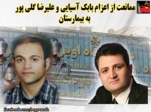 11221351_487088711451373_9174879866565108479_n