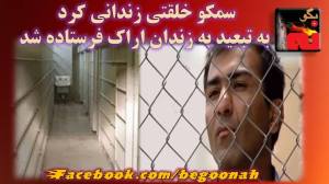 11229422_493668334126744_7009931371264783499_o