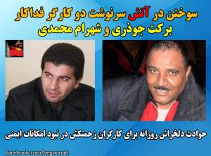 11781878_487352191425025_1659353563557625503_n