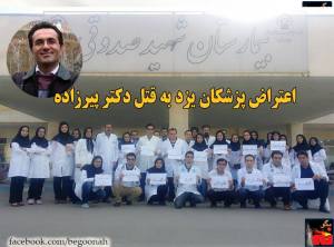 11813514_486434931516751_3017452532662178059_n