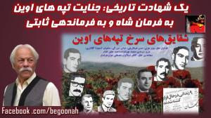 11856462_492759097551001_159870558350351248_o