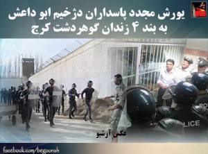 11863225_490857707741140_4841119812326027686_n