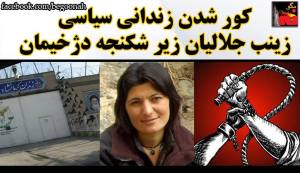 11866492_491737937653117_6413389339539121080_n