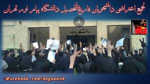 11872079_492344934259084_40315173012545157_o