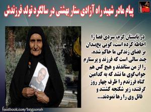 11895971_497600883733489_5538950533163077946_n