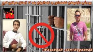 11896387_494166277410283_2589175197006299648_o