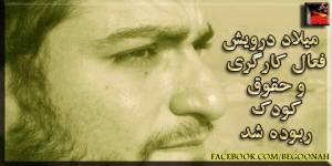 11924898_499000896926821_8199858340899702913_n