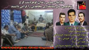 10382059_501977003295877_7344899925327161294_o