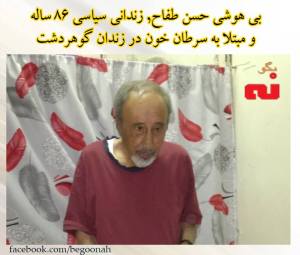 11063482_508599849300259_4794492464893132885_n