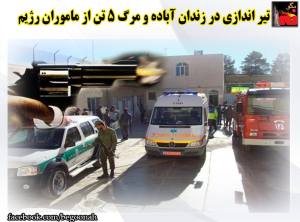 11224056_509463442547233_354793823759057983_n