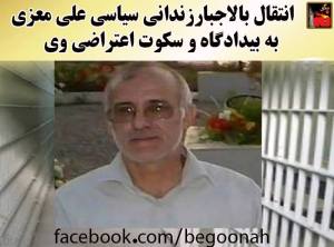 11228498_501959229964321_5863393729155889394_n