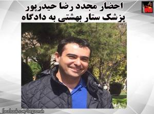 11951243_501267450033499_7384662145477779674_n