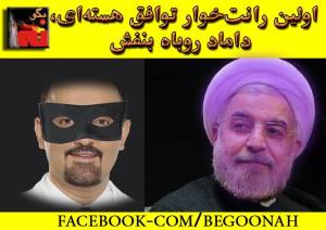 11986388_500357370124507_5796367021559205958_n