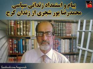 11986499_499598606867050_3333372913321908001_n