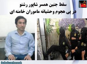 12032207_508857539274490_5775403573310275854_n