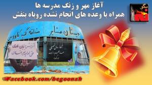 12038723_507977109362533_5042886239282975288_o