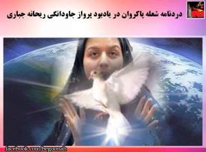 12063516_510018479158396_1021772510085797680_n