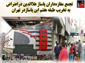 1533767_501703559989888_6382689010576136805_n