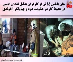 11059775_517377558422488_6985129738941318916_n