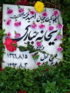 11203701_517478978412346_5215555641321520248_n