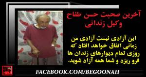 11219023_514552538704990_255157770835020399_n