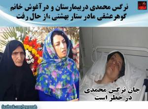 12046787_517396608420583_8627353299451701329_n