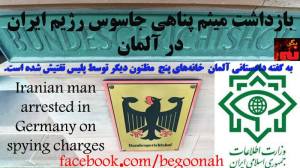 12049508_518268045000106_54689829143200169_n