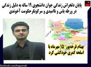 12074726_512592965567614_2173818336186577926_n