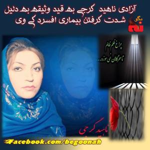 12074951_511406785686232_5349068745233950626_n