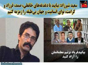 12079270_510733499086894_8698625167108305698_n