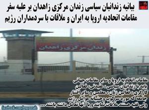 12079502_515448518615392_3405208183728740255_n