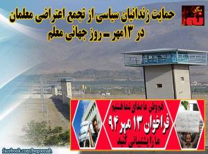 12079693_510883442405233_140916826052262983_n