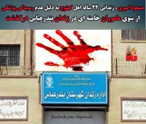 12087953_514497395377171_6451856494011640995_o