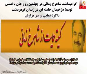 12095099_516581288502115_7206711079679735405_o