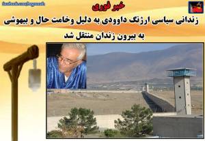 12096052_511482185678692_5115314984574691175_n