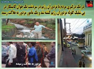 12096522_510607032432874_3952152644738192357_n