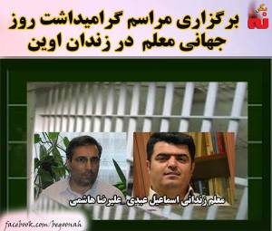 12106844_511997635627147_2984236269505522700_n