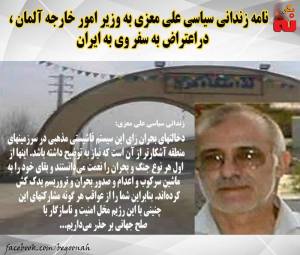 12108723_515445748615669_4654875939171819354_n