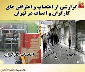 12112426_516297615197149_3342550150843311336_n