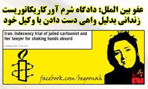 12115918_511016215725289_729240492759759672_n