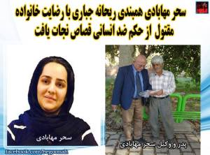 12144746_512021405624770_530061736678626932_n