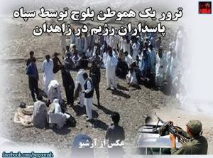 12144844_513427478817496_8191973617325200721_n