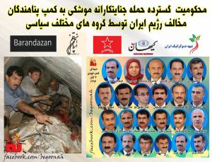 12184279_519036158256628_961694024195868425_o