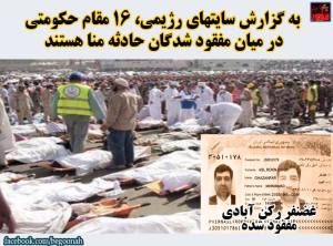 1601061_516566105170300_8615978125051548528_n