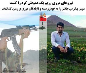 887533_518674234959487_6439676498195086774_o