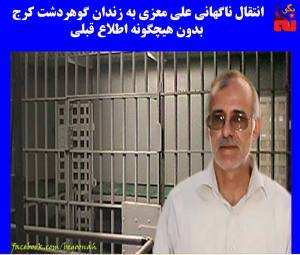 12189675_520275431466034_5592512367723952079_n